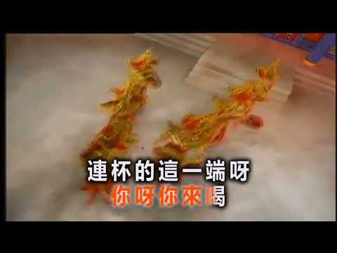 韓寶儀 來來來幹一杯 [중국노래]한보의【HAN BAO YI】『MUSIC VIDEO』過新年賀新年傳統賀歲金曲喜慶音樂80年代甜歌皇後百萬暢銷經典過新年喜慶音樂新馬歌後華語精選流行好歌甜美柔情