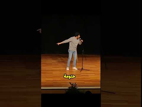 Mohamed Halawa  Children's Fears- | ستاند اب كوميدي | مخاوف الأطفال الغريبة | محمد حلاوة