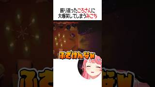 【ホロライブ切り抜き/Hololive】#vtuber #shorts #百鬼あやめ #さくらみこ #白上フブキ #戌神ころね #不知火フレ