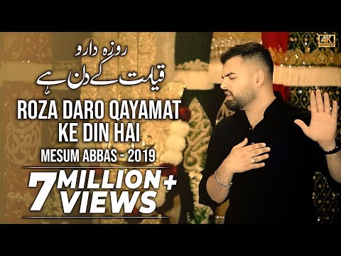 ROZADARO QAYAMAT KE DIN HAIN | Mesum Abbas | 21 Ramzan Noha Imam Ali | Ibne Muljim Ne Haider Ko Mara