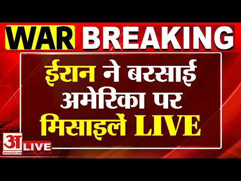 Israel Iran War Live Updates : ईरान ने America-Israel के bases पर किया Attack | Khameni | top News