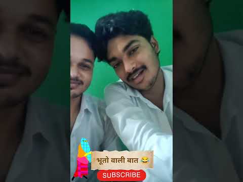 रुको रुको लास्ट तक देखो 😂😂#india #viralboy #trending #ttendingshort  #patnawale #funny #funnyshorts