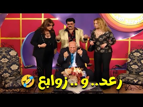 هايم فضح الاستاذ شوقي علي الهوا قدام مراته انه متجوز عليها واحدة تانية🤣🤣