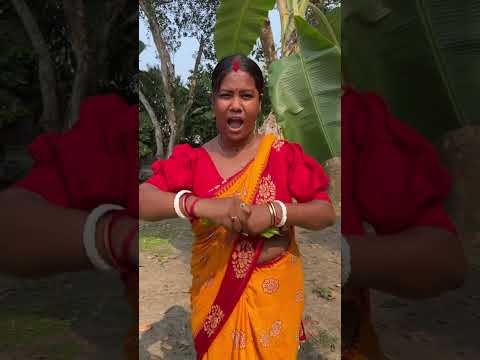 অনেক বয়স হয়ে যাওয়ার পরও যাদের বিয়ে হচ্ছে না এই ভিডিওটি তাদের জন্য #shots #shortvideo #shotrs