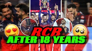 RCB WON After 18 YEARS🔥🏆|VIRAT KOHLI Emotional🥺||RCB vs PBKS match ✅|Crick with Jatin|