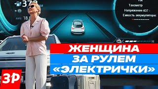 видео