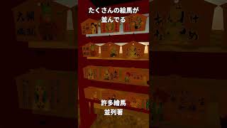 VRで初詣・胡椒神社に行ってきたよ！ #VRChat #初詣