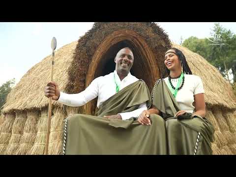 Kwita Izina 2024 - Save the Date