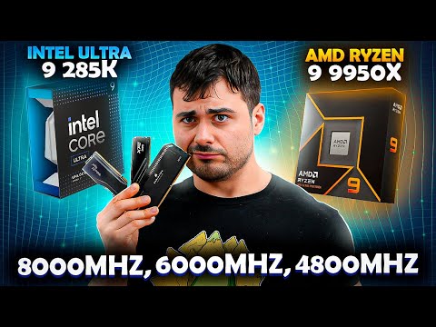 ¿Cuánto más RAPIDA es la RAM, mejor? | AMD Ryzen 9 9950X vs intel ultra 9 285K