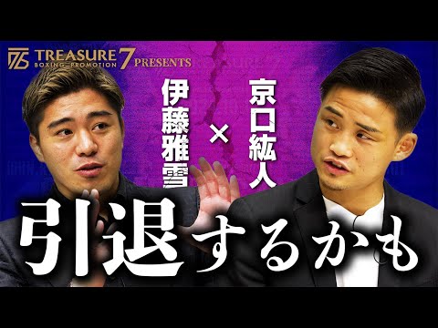 あの試合後、初めて伊藤代表と話してみた