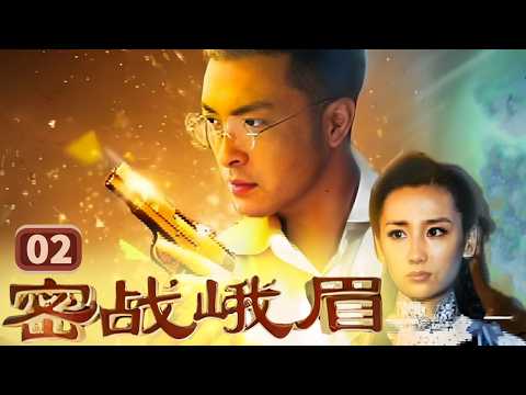 富大龙英雄救美接住掉落的高洋 姬晨牧怀疑大佛寺出了“内鬼”？《密战峨眉》EP2【CCTV电视剧】