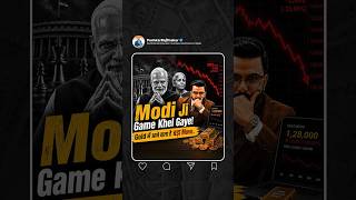 Modi Ji Ke Decision Se Gold Mein Bada Move?