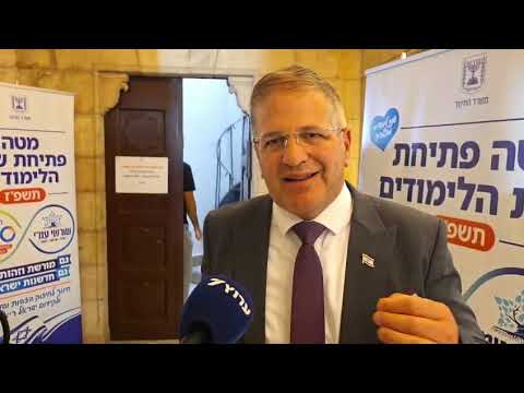 רגע לפני הצלצול הראשון | הבטחת השר קיש ל-2.6 מיליון תלמידים