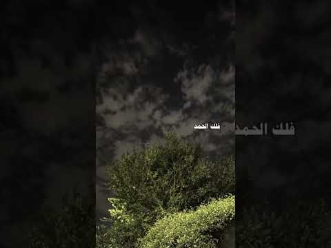 لله الحمد حتى يرضى لله الحمد بكرة واصيلا 🤲🏻👑♥