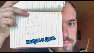 15 МИНУТ ПЕРЕД РАБОТОЙ. Улучшаем самочувствие. #спорт #дисциплина #здоровье