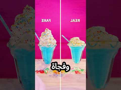 أحلام العصر… لا أحد ينام العصر مرة ثانية 😂