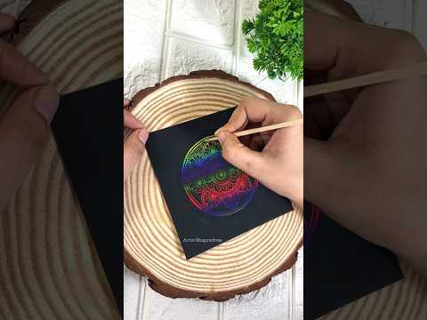 Let’s Draw Mandala Art On Scratch Book ✨😍| Magical Drawing Book 🌈💫 #shorts