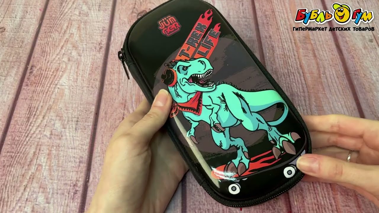 Пенал JUNGER Жизнь тираннозавра 1отдел черный - видео Пенал JUNGER Жизнь тираннозавра 1отдел черный - видео