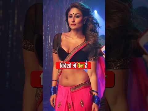 Bollywood actor's जो विदेशों में banned है. #bollywood