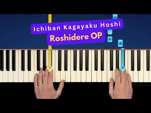 Roshidere OP - Ichiban Kagayaku Hoshi - EASY Piano Tutorial