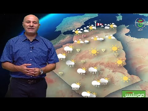 أحوال الطقس في الجزائر لمساء الاثنين 14 جويلية 2025