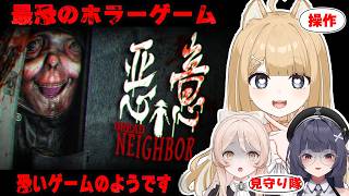 【悪意】2人にいつの間にかやる雰囲気を出されたのでやります。【#御子柴もも】w/ユリシス・ゾイ/玉響 つづり