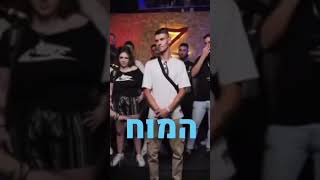 אחלה סיבוב של פאזל בבאטל על ביטים #היפהופ #ראפ #ראפישראלי