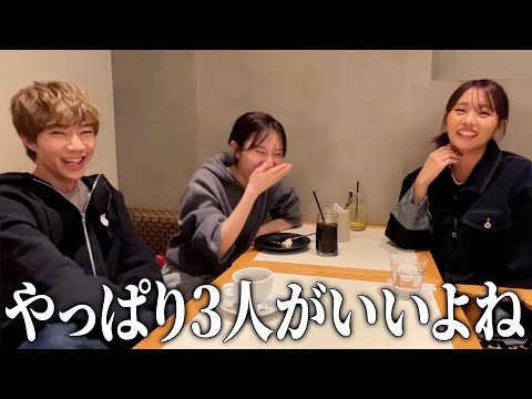 【爆語り】久しぶりにカフェで３人で話したら話題が尽きなかったwwwwww