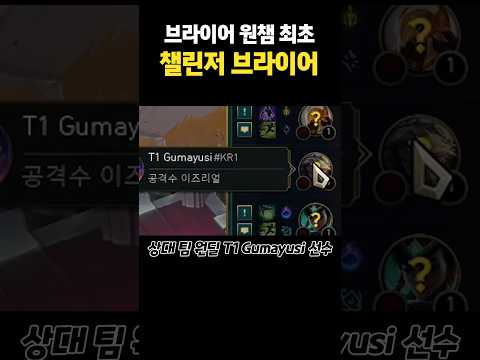 롤 LCK 급 솔랭 캐리하기 ㅋㅋㅋ