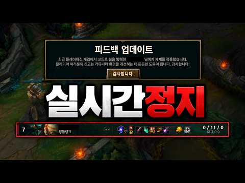 정지당했습니다