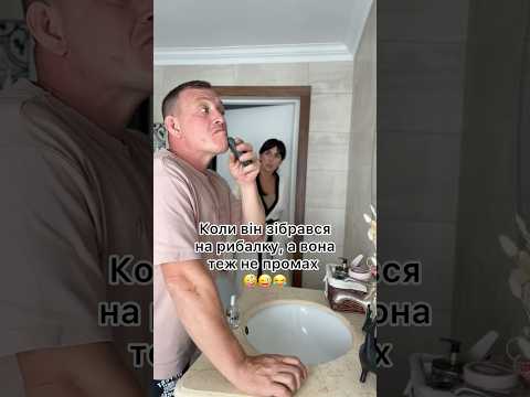 Так і живемо 🤪😂💁‍♂️ #ржакадосліз