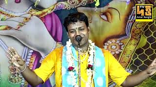দূরদর্শন খ্যাত শিল্পীর ক্লাসিকাল কীর্তন | 7003512351 |soumaly chakraborty kirtan | সৌমাল্য চক্রবর্তী