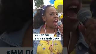 Мітинг на Алясці на підтримку України перед зустріччю Трампа та Путіна