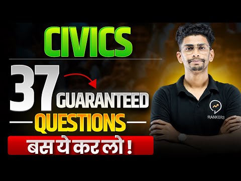 Polity 37 Guaranteed Questions for Boards 2025 |Bas ye kar lo 🔥 | Class 10 SST 20 Marks confirmed✅