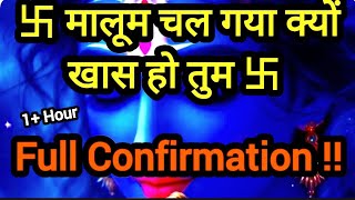 💯卐 मालूम चल गया क्यों खास हो तुम 卐 🎾😟🦉1+ HOUR CURRENT FEELINGS 🚒🌅♨️🎠☁️☁️☁️☁️