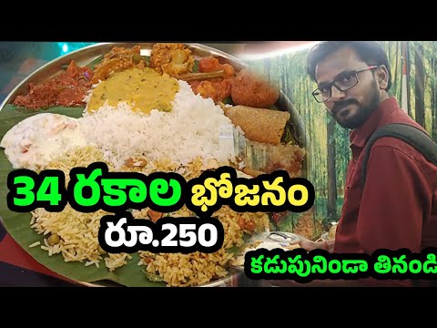 UNLIMITED VEG FOOD HEAVEN! Sri Gayatri Devi Meals, KPHB, Hyderabad | Pure Veg Restaurant Review