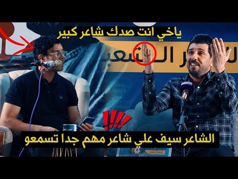 حرمل واليطكك فصل ماينطيك  الله الله  شاعر موطبيعي شاهد وستمتع ابداع الشاعر سيف علي