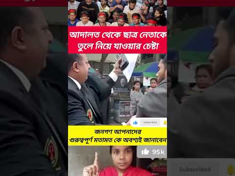 #shorts #news #duet #reaction #youtubeshorts #standing #automobile #lifeisbutadream #car#facts