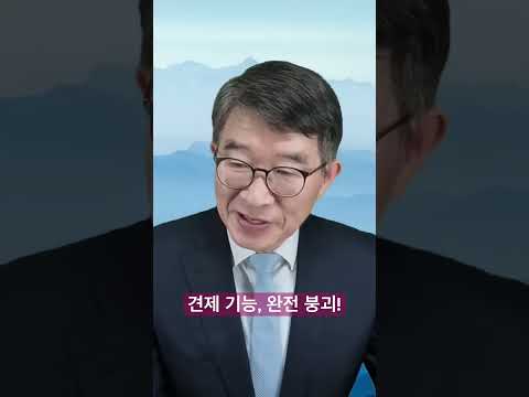 “조희대, 정신차리고 무죄 선고하라” / 역대 어떤 권력도 이 정도로 무리수 두지 않아 / 한국 민주주의 외관만 남아 / 일당 장기집권 진면목 드러내다 [공병호TV]