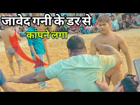 जावेद ने काली चरन की अच्छी खासी धुलाई करदी // Javed Gani ki new kusti (15 August) javed ki kusti 🫥