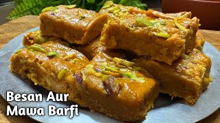 इस रक्षाबंधन में बनाए बेसन और मावा की स्वादिष्ट बर्फी | Besan Ki Barfi Raksha Bandhan Special Recipe