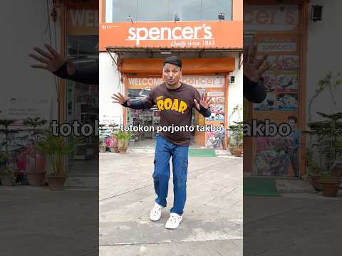 Supermarket