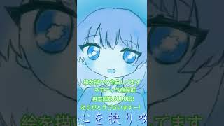 ネモフィラ症候群 #イラスト #オリジナルmv #オリジナル #オリジナル曲 #作曲 #ボカロ #古参募集 #vocaloid