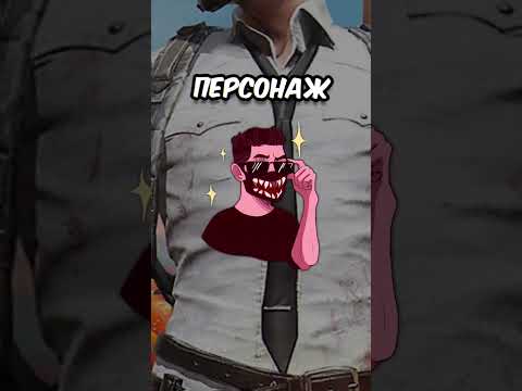 小袣袨袥鞋袣袨 小孝袨袠孝 袨袛袝袞袛袗 袠袚袪袨袣袗 PUBG MOBILE 馃槰