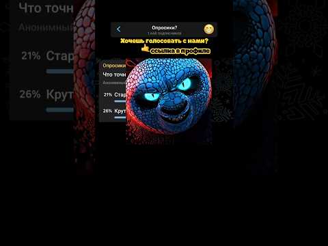 Что точно уже не вернуть? | #опрос #meme #memes #мемы