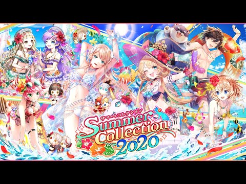 【黒猫のウィズ】Summer Collection 2020 PV