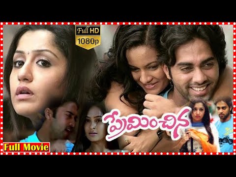 Preminchina Telugu Film Drama Full Movie | Navdeep | Mallika Kapoor | Madhumitha | @tfcfilmnagar