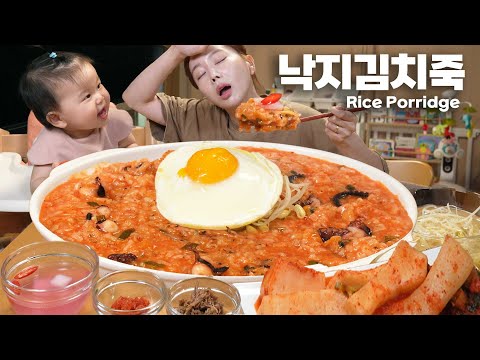 컨디션 난조 😣 뜨끈한 낙지김치죽으로 몸보신 먹방! 미소와 함께 먹어요 Seafood Rice Porridge eat with Miso Mukbang ASMR Ssoyoung