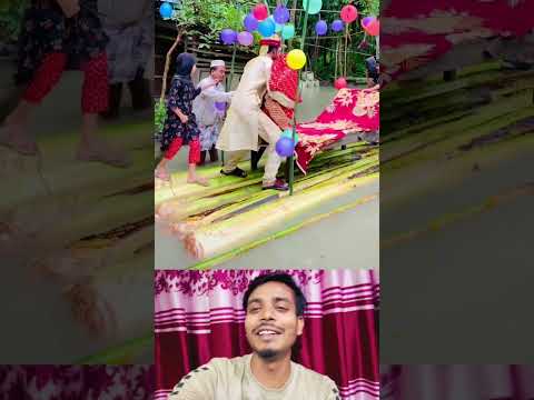 নতুন বউ আর জামাই #funny #comedyshorts #rosterbhai80 #facts #comedyvideos #mrroaster #shortvideos