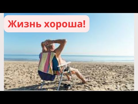 В 40 лет не было женщины!